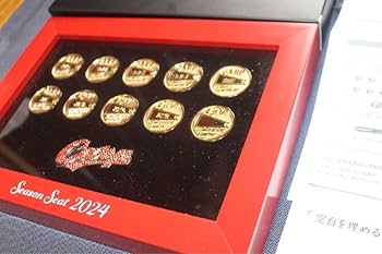 Amazon.co.jp: 広島東洋カープ 2024 年間指定席購入特典